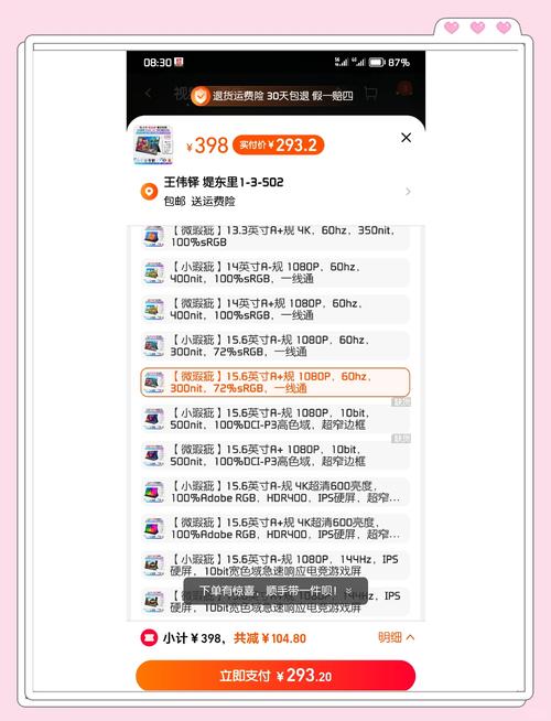 微博自助业务下单平台使用指南与避坑技巧