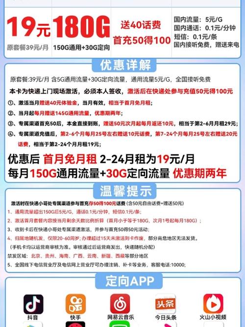 这个免流量卡自助下单平台,用起来真香!