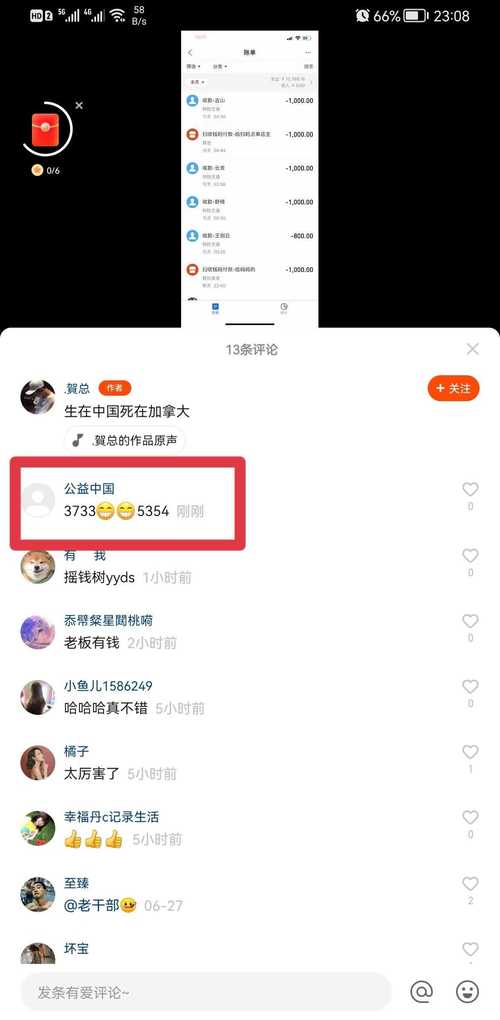 快手评论自助下单平台,真的靠谱吗?