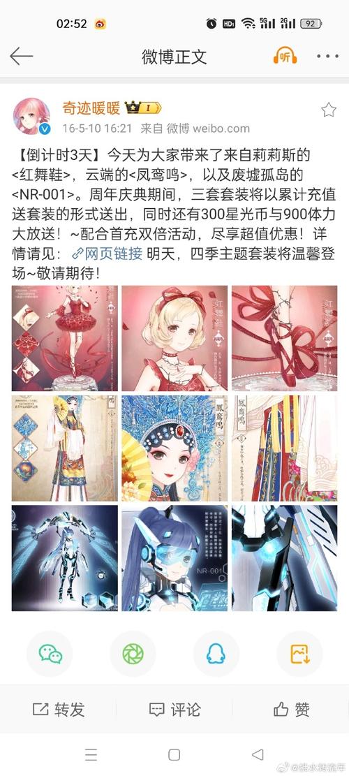 发现一个超方便的奇迹暖暖自助下单平台,分享给姐妹们
