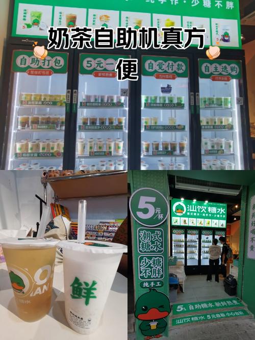 用了这个自助下单平台,省下的钱够喝一个月奶茶