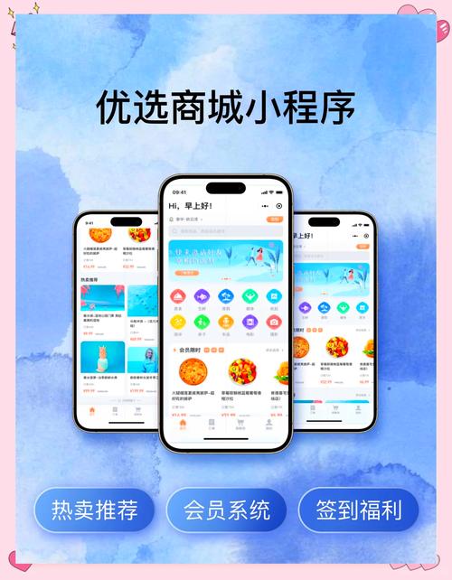 三优自助下单平台,让生活更省心的购物新体验
