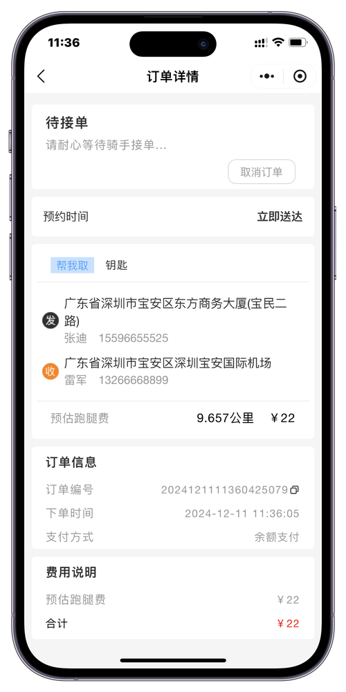 同城团购自助下单平台,真能省时又省钱吗?