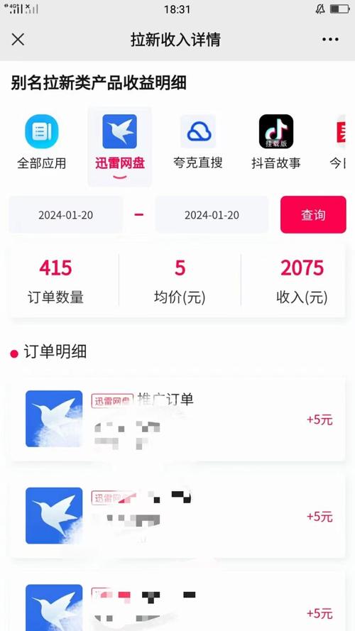 嫣儿业务自助下单平台，生活小帮手还是智商税？