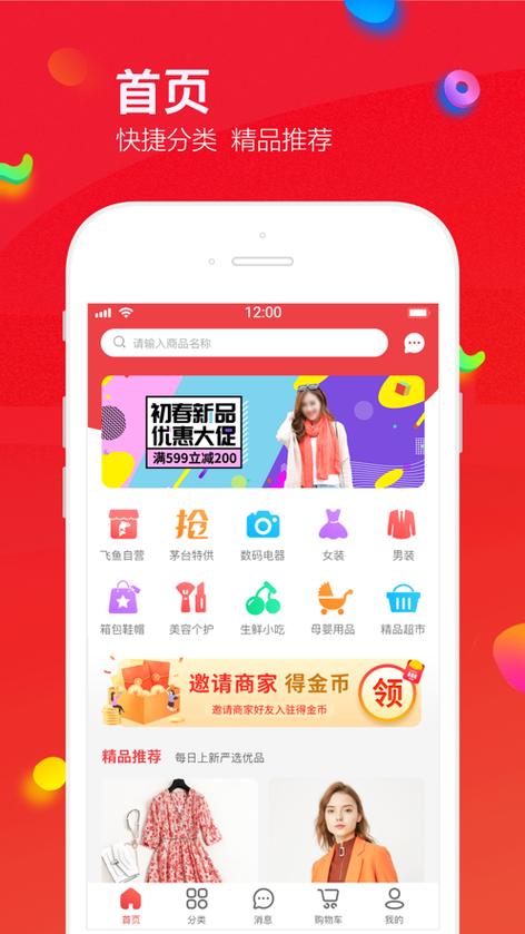 阿酷网络自助下单平台,我的网购新宠