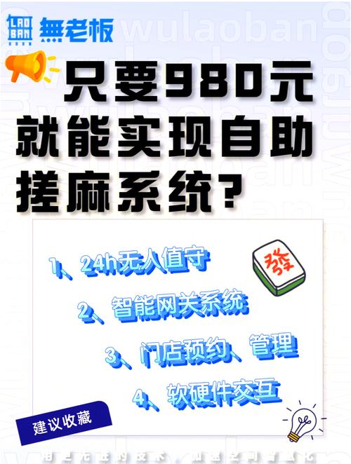 隆昌麻将自助下单平台,打牌也能这么省心?