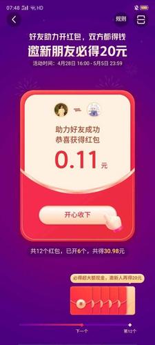 自助平台接单小妙招，轻松领赞不是梦