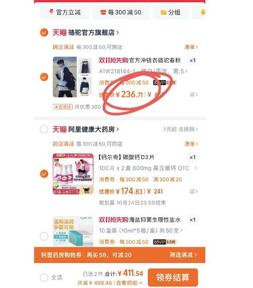 在小红书自助下单平台捡漏,这些便宜好物真的香!