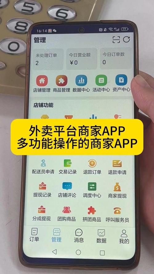 用自助下单平台点外卖,真的靠谱吗?
