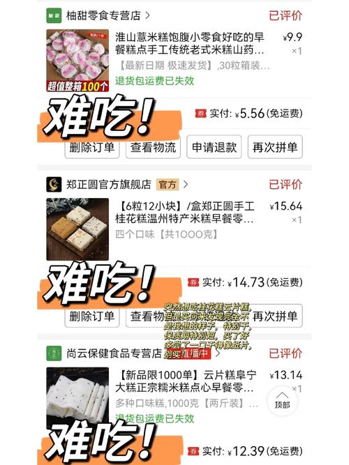我在PDD自助下单平台踩过的那些坑，看完能省不少钱