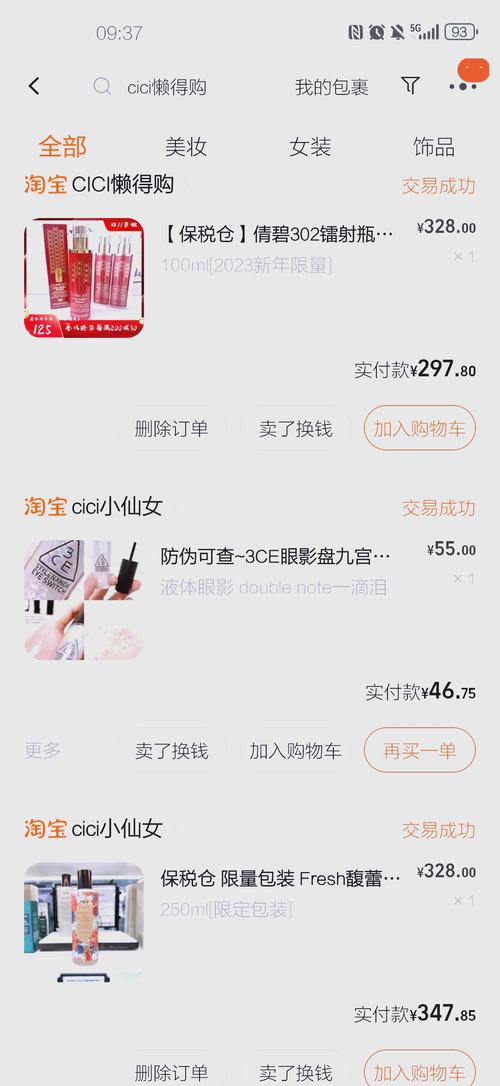 那些年我用过的轰炸自助下单平台,哪个最靠谱?