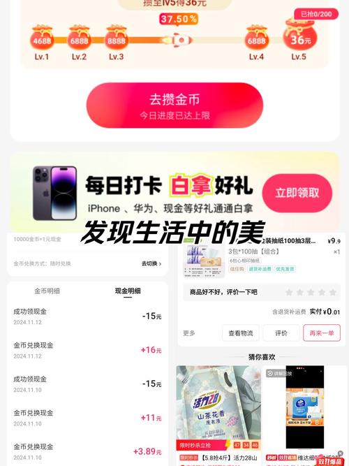 玩酷网快手自助下单平台,我的真实体验分享