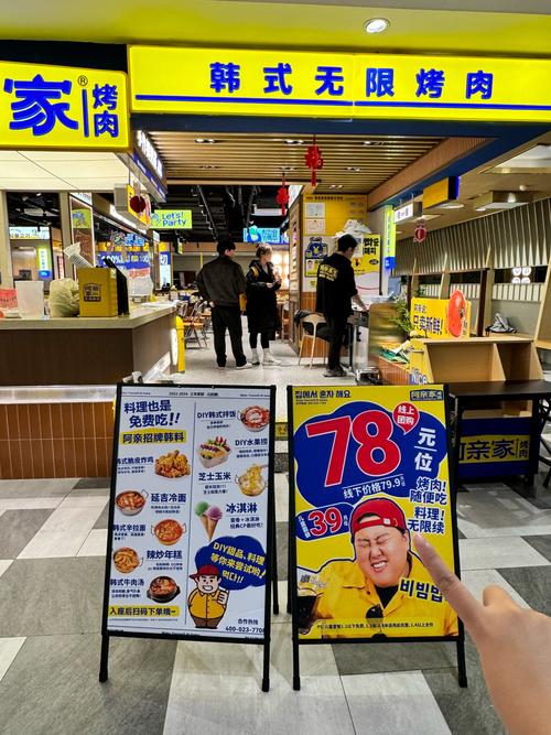 我家楼下那家店搞了个自助下单平台,用了一次就回不去了