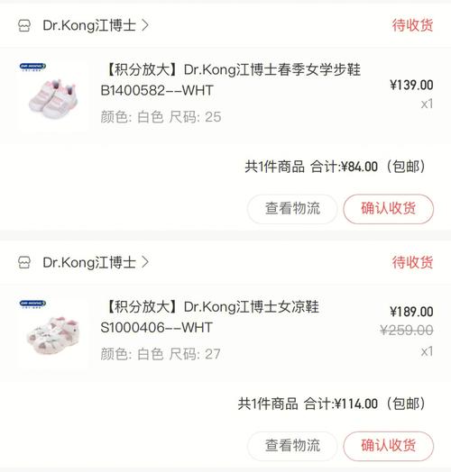 在哔站捡漏的快乐,低价自助下单平台真香!