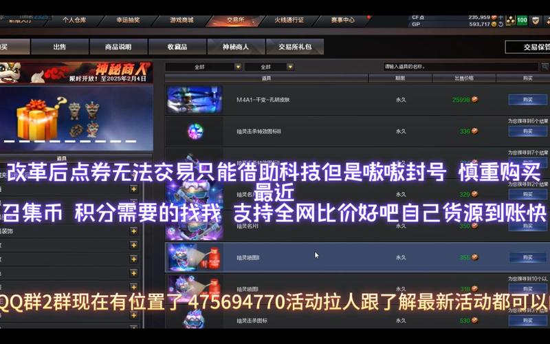 聊聊CF自助下单平台那些事儿