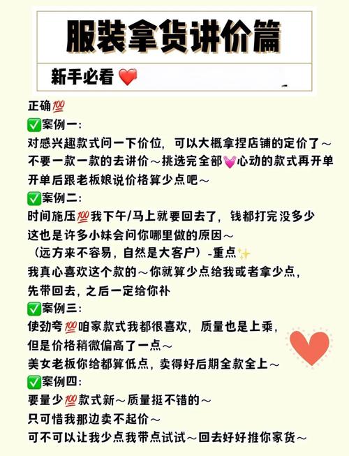 拼多多砍价失败？花钱买不到的实用砍价技巧大公开！