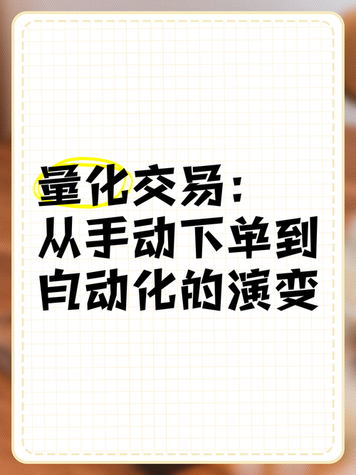 现在买东西都不用自己动手了?盘点那些能帮你自动下单的神仙平台