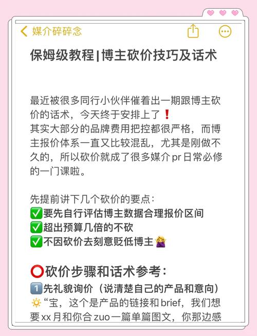 实测有效！趣闲赚拼多多砍价成功率提升技巧分享