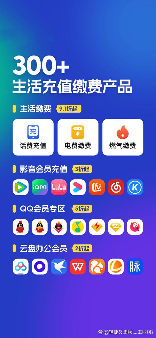 全网最低价QQ业务购买渠道实测，在线下单省钱攻略
