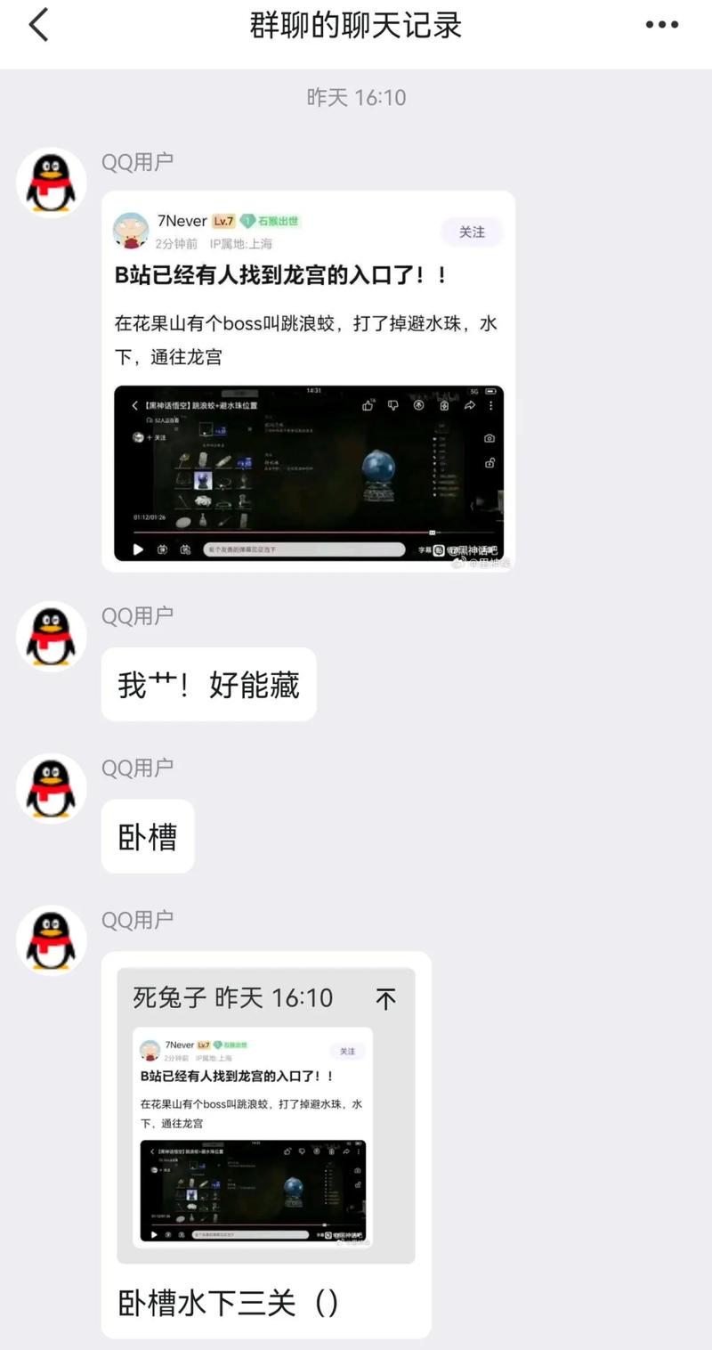 揭秘QQ业务网，你不知道的那些事儿