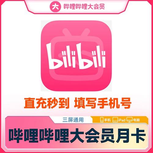 B站一元3000赞？揭秘低价刷赞背后的真相