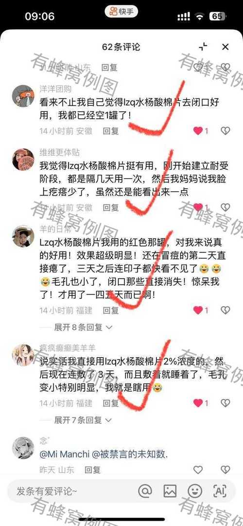 快手置顶赞体验分享，我的真实心得与技巧