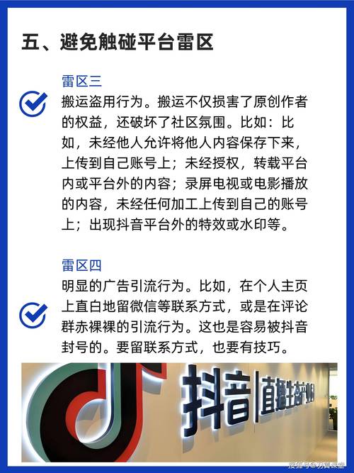 揭秘抖音免费涨粉平台，真有效还是智商税？