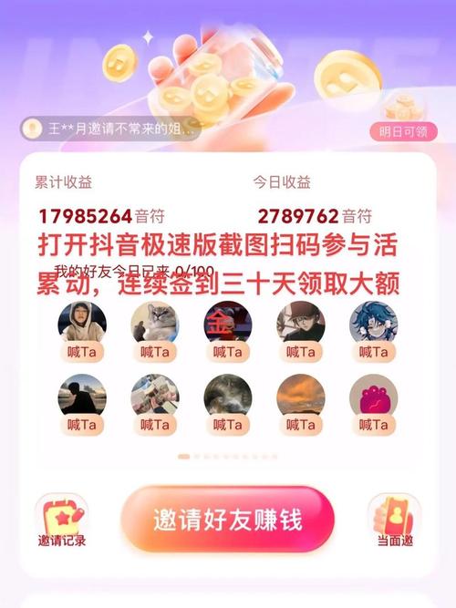 抖音点赞免费自助下单平台真的靠谱吗？