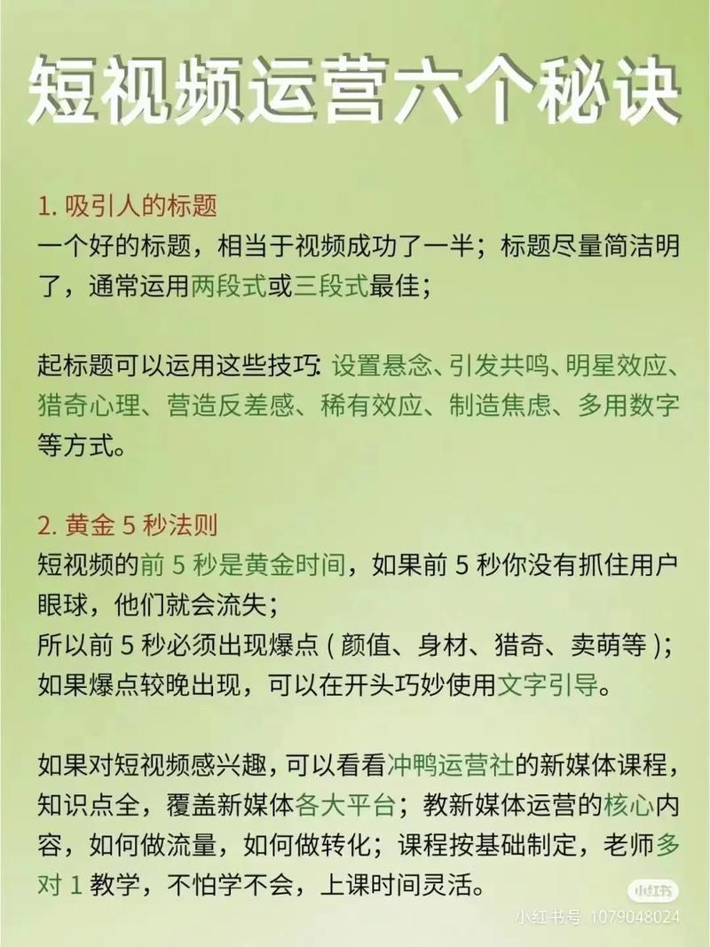 抖音免费涨粉小技巧，这些网站真的靠谱吗？