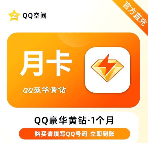揭秘QQ业务秒刷网，内幕与风险解析