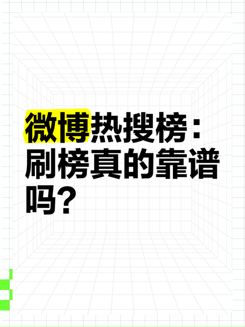 低价刷QQ作品赞的平台，真的靠谱吗？