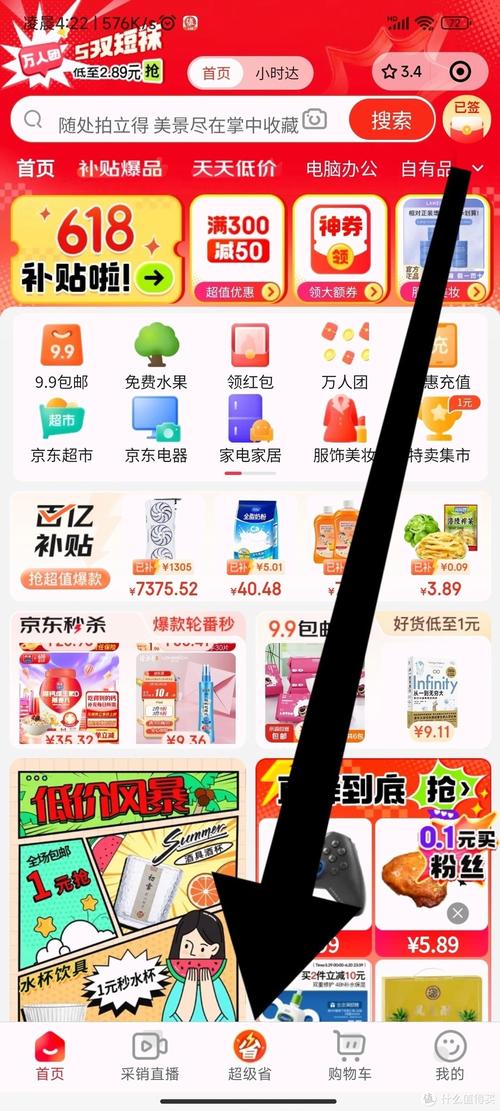 1分钱买一万赞？揭秘低价刷赞背后的真相与风险