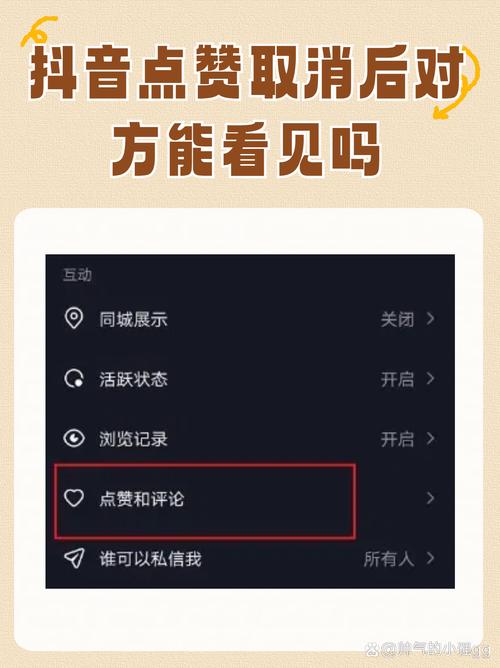 揭秘刷空间说说和作品赞的平台，靠谱还是陷阱？