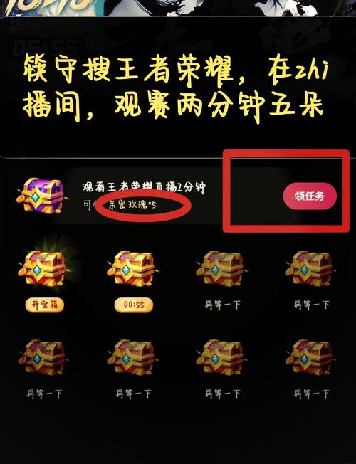 王者荣耀人气值免费刷取方法大揭秘，这些技巧真的有效吗？