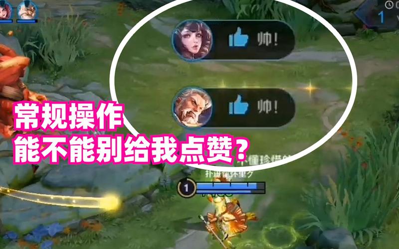 警惕！王者荣耀刷赞刷业务平台的这些陷阱你必须知道