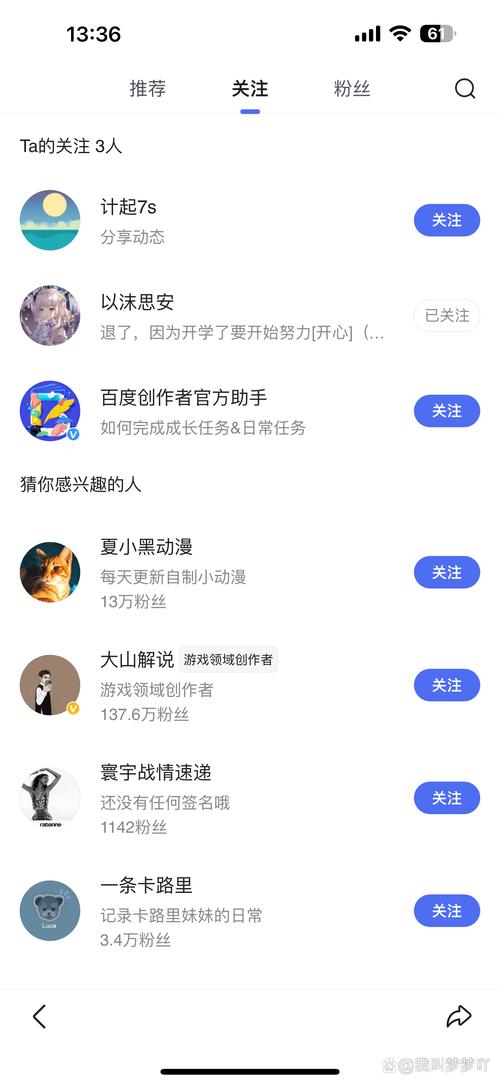 （注，根据您提供的示例内容生成的标题）