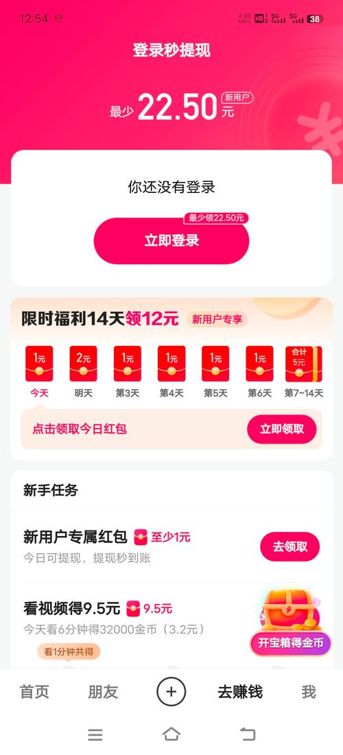 快手免费领500播放量！亲测有效的独家技巧