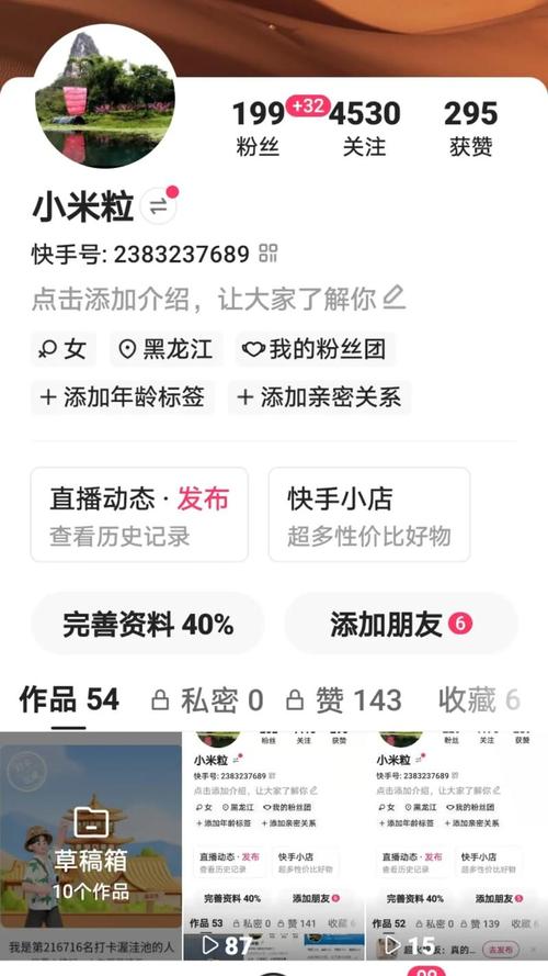 快手买赞这事,真能一元换一千个赞?