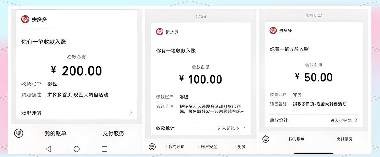 拼多多100元微信助力群,真的能薅到羊毛吗?我试了三天…