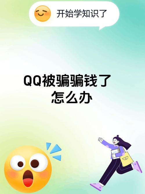 QQ空间访客量暴涨的真相,别被这些套路忽悠了