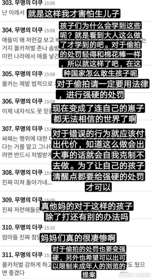 一万个点赞背后的真实故事