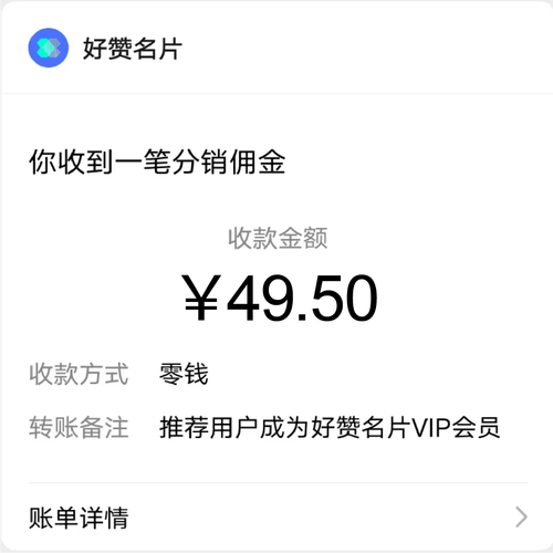 花一毛钱买1000个名片赞,这网站靠谱吗?