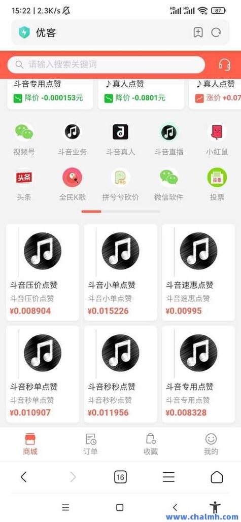 免费领名片赞?这波福利我帮你试过了!