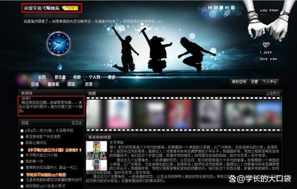 那些年我们追过的QQ空间人气,免费刷人气真的靠谱吗?