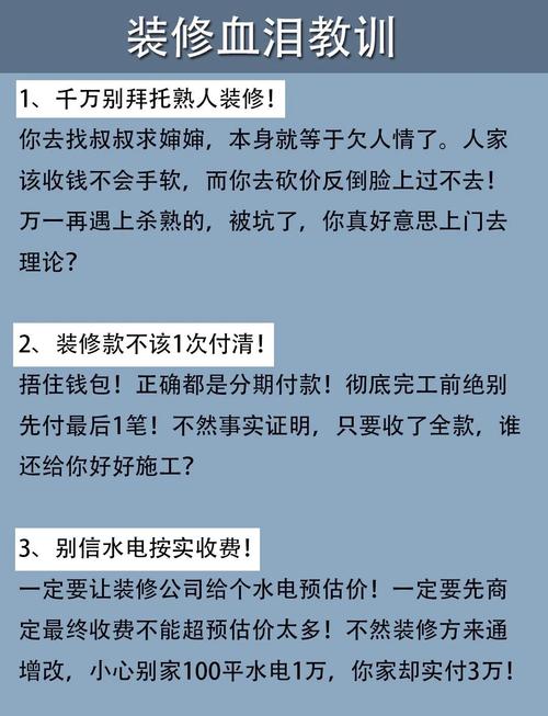 网上刷访客的那些坑,我帮你踩过了