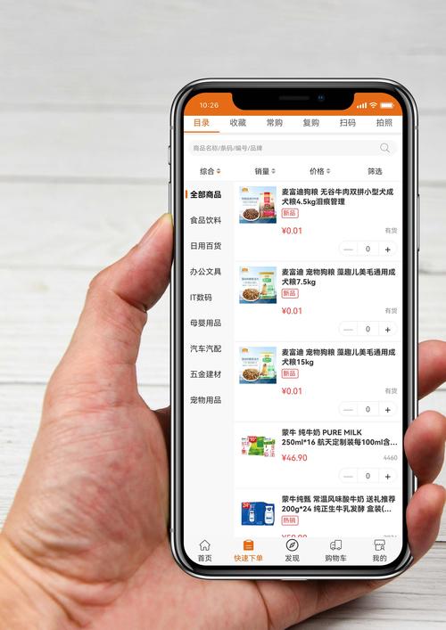 全民自助下单，生活真的变简单了吗？