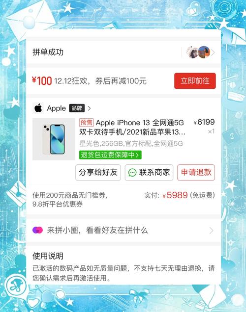 拼多多拆包自助下单平台,真香还是坑?