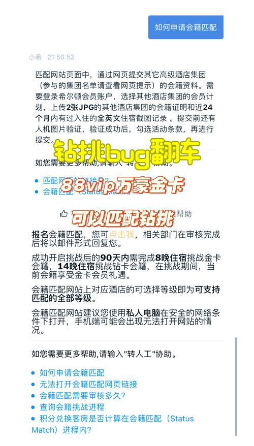 聊聊刷钻卡盟排行榜那些事儿