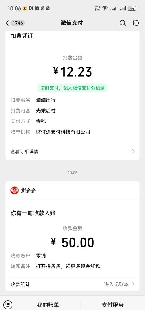 拼多多助力网站,到底靠不靠谱?