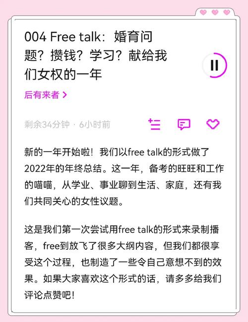 离线社交新玩法，秒赞秒评背后的真实体验